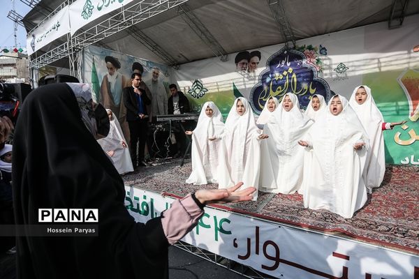 راهپیمایی ۲۲ بهمن در تهران - 2