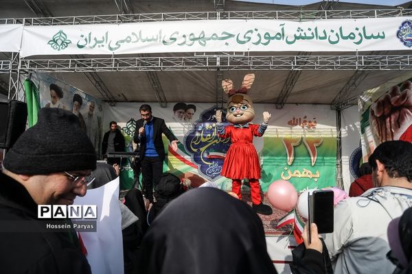 راهپیمایی ۲۲ بهمن در تهران - 2