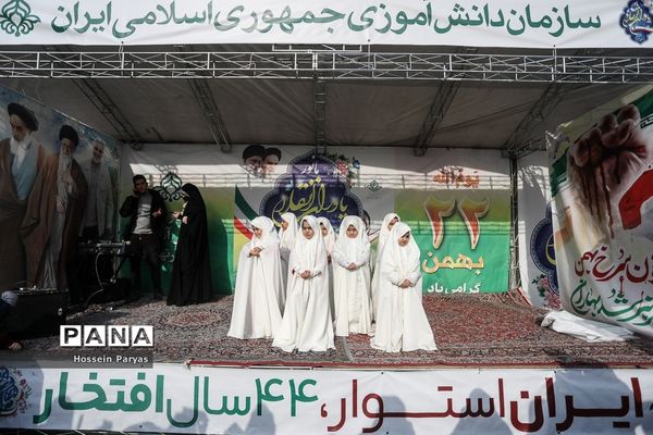 راهپیمایی ۲۲ بهمن در تهران - 2