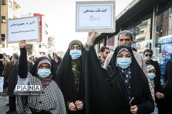 راهپیمایی ۲۲ بهمن در تهران - 2