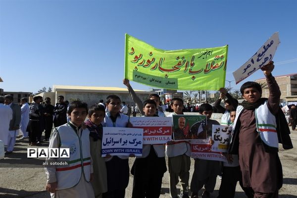 راهپیمایی 22 بهمن در سراوان