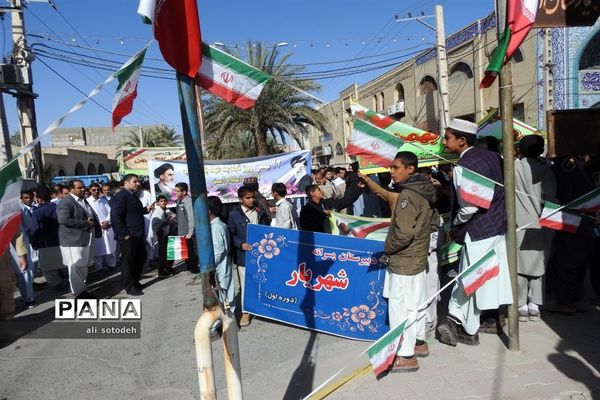 راهپیمایی 22 بهمن در سراوان