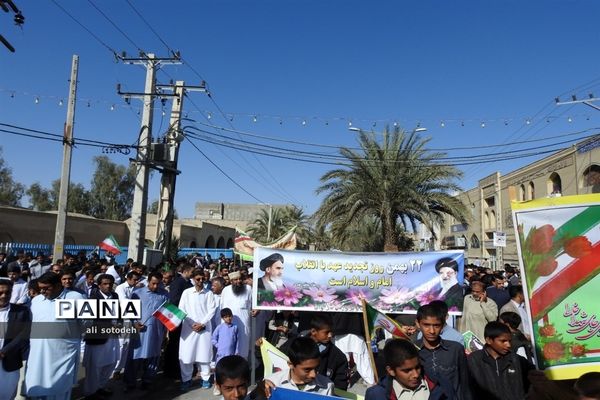 راهپیمایی 22 بهمن در سراوان