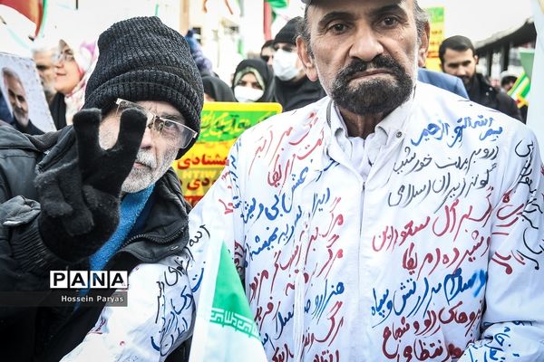 راهپیمایی ۲۲ بهمن در تهران - 3