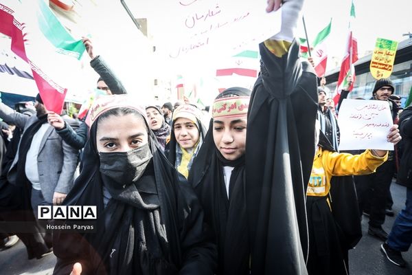 راهپیمایی ۲۲ بهمن در تهران - 3