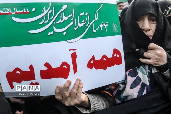 راهپیمایی ۲۲ بهمن در تهران - 3