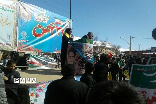 راهپیمایی یوم الله  ۲۲بهمن در فارسان