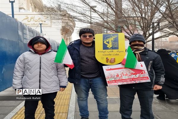 بزرگداشت باشکوه چهل و چهارمین سالگرد انقلاب اسلامی ایران