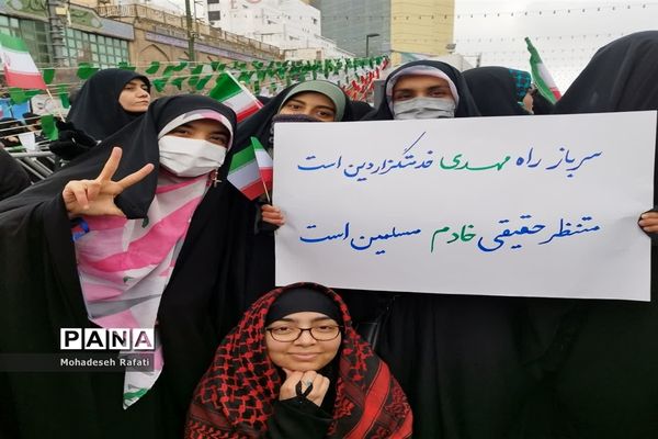 بزرگداشت باشکوه چهل و چهارمین سالگرد انقلاب اسلامی ایران