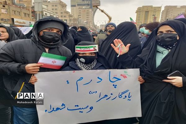 بزرگداشت باشکوه چهل و چهارمین سالگرد انقلاب اسلامی ایران