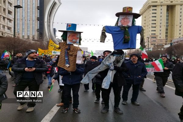 بزرگداشت باشکوه چهل و چهارمین سالگرد انقلاب اسلامی ایران