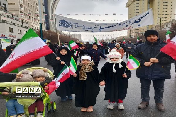 بزرگداشت باشکوه چهل و چهارمین سالگرد انقلاب اسلامی ایران