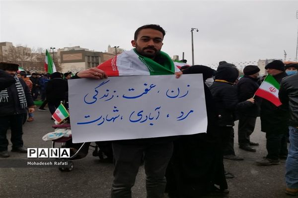 بزرگداشت باشکوه چهل و چهارمین سالگرد انقلاب اسلامی ایران