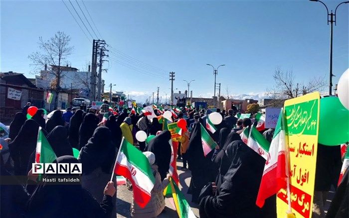 راهپیمایی۲۲ بهمن در آمل/ فیلم