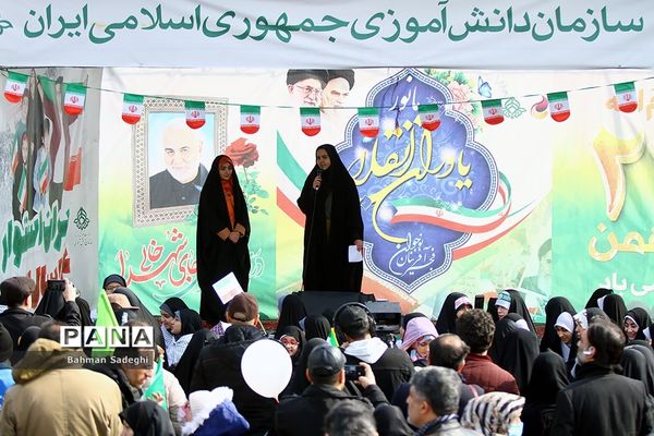حضور دانش‌آموزان دهه هشتادی و نودی  در راهپیمایی ۲۲ بهمن در تهران