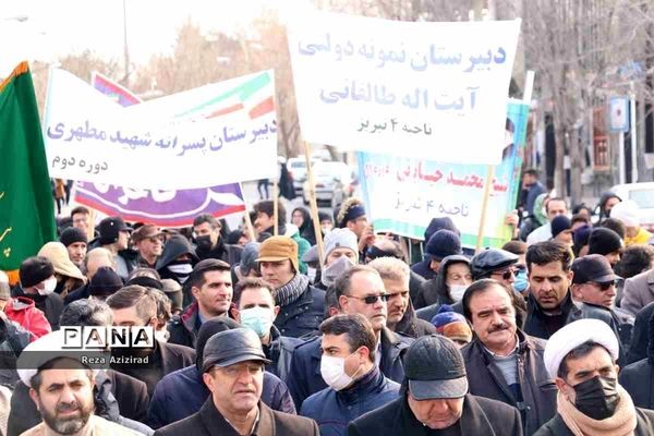 چهل و چهارمین جشن پیروزی انقلاب اسلامی در تبریز-۱