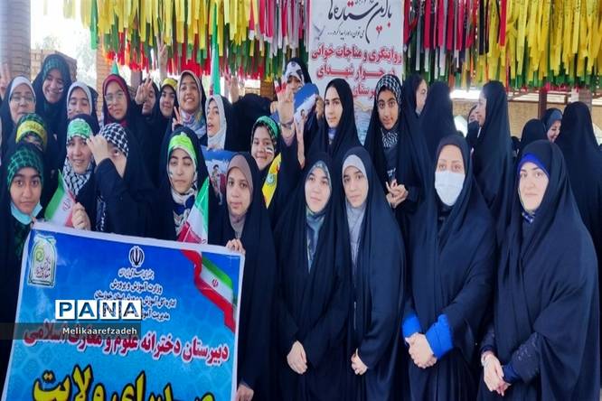 راهپیمایی ۲۲ بهمن در دزفول