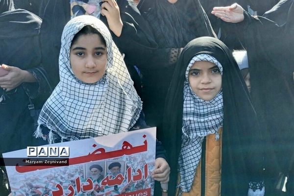 برگزاری راهپیمایی ۲۲ بهمن در دره‌شهر استان ایلام