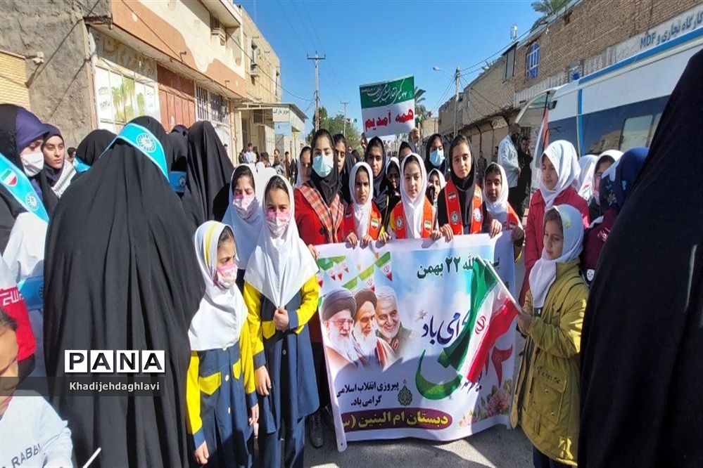 حضور پرشور فرهنگیان و دانش‌آموزان در راهپیمایی ۲۲ بهمن در حمیدیه