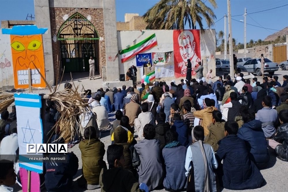 راهپیمایی 22 بهمن در بزمان