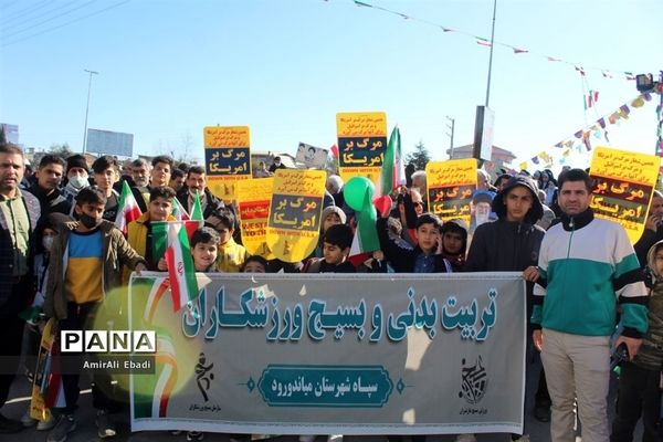 راهپیمایی ۲۲ بهمن در شهرستان میاندورود