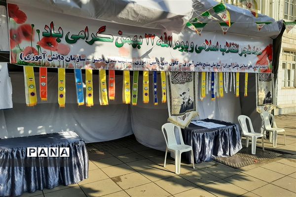 راهپیمایی ۲۲ بهمن  در گیلان