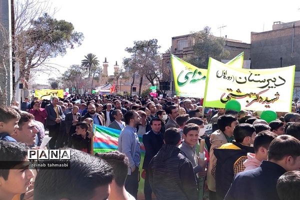 راهپیمایی 22 بهمن در سروستان