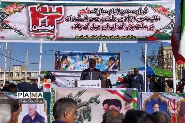 راهپیمایی 22 بهمن در هلیلان استان ایلام