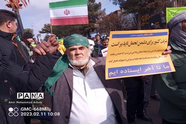 راهپیمایی  ۲۲ بهمن در تربت جام