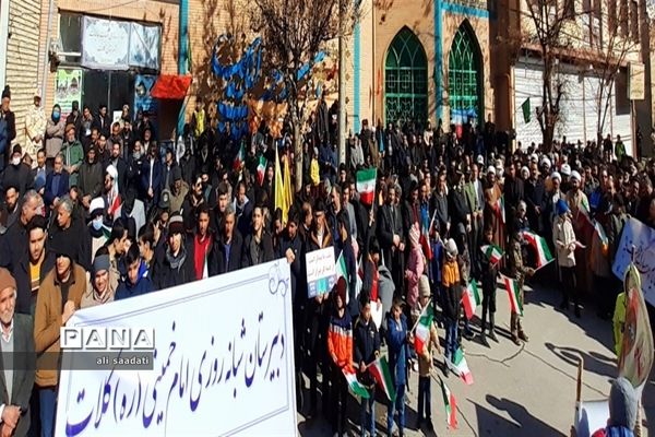 راهپیمایی 22 بهمن 1401 در شهرستان  کلات