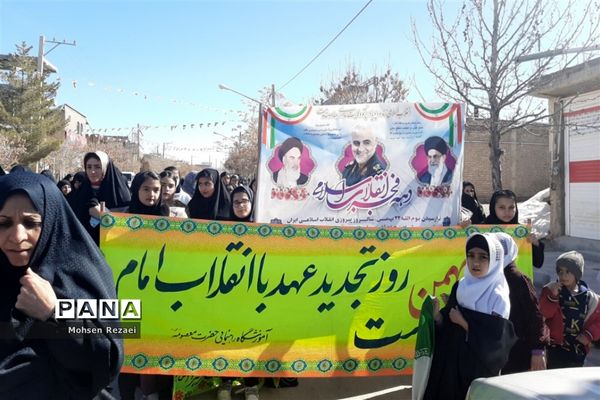 راهپیمایی 22 بهمن در منطقه سده