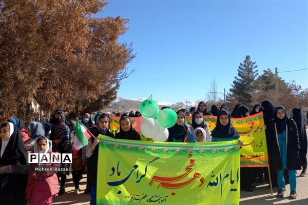 راهپیمایی 22 بهمن در منطقه سده