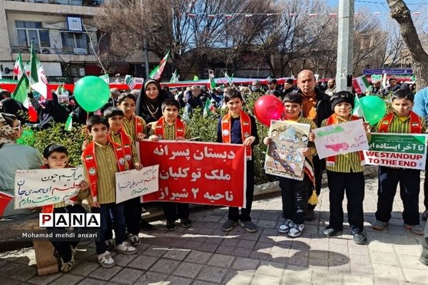 راهپیمایی 22 بهمن در شیراز