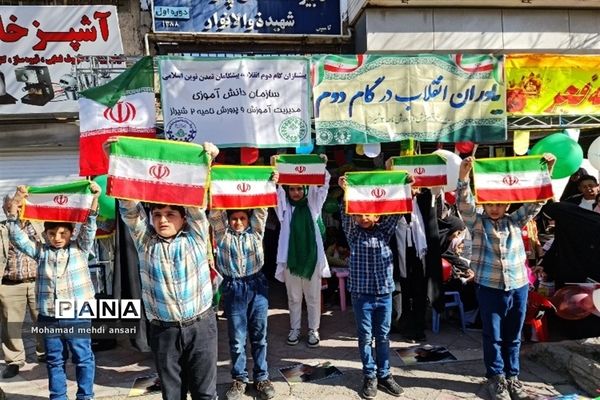 راهپیمایی 22 بهمن در شیراز