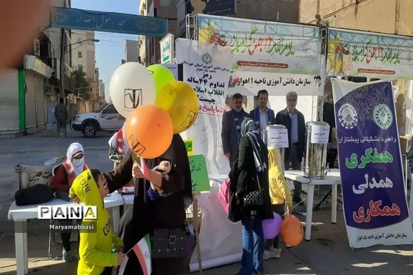 برپایی غرفه سازمان دانش‌آموزی بمناسبت 22 بهمن در اهواز