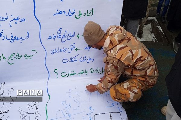 نمایش حضور مردم در راهپیمایی ۲۲ بهمن ۱۴۰۱ مشهد مقدس