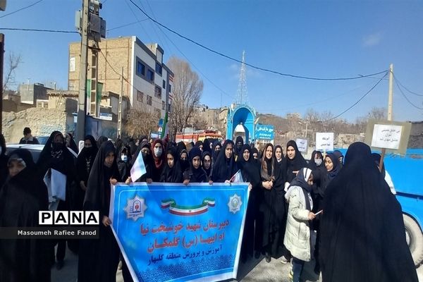 حضور باشکوه دانش‌آموزان در راهپیمایی شهر گلمکان