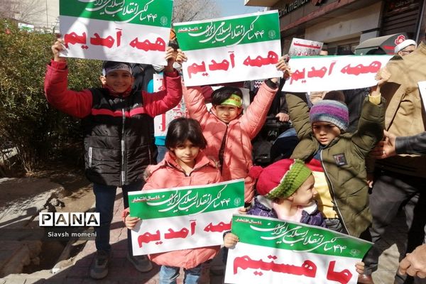حضور کودکان شیرازی در راهپیمایی 22 بهمن