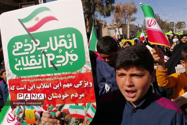 راهپیمایی باشکوه  ۲۲ بهمن مردم خاتم
