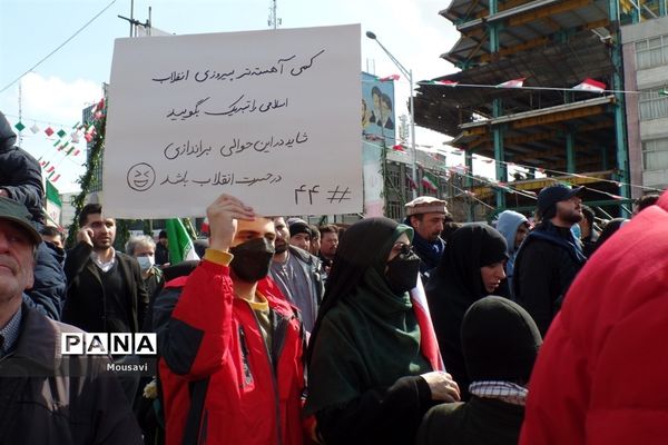 حضور پر شور نسل‌ها در راهپیمایی ۲۲ بهمن