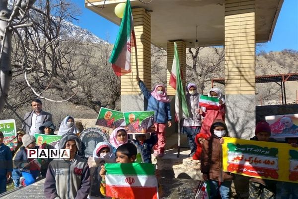 راهپیمایی ۲۲بهمن در کهگیلویه و بویراحمد