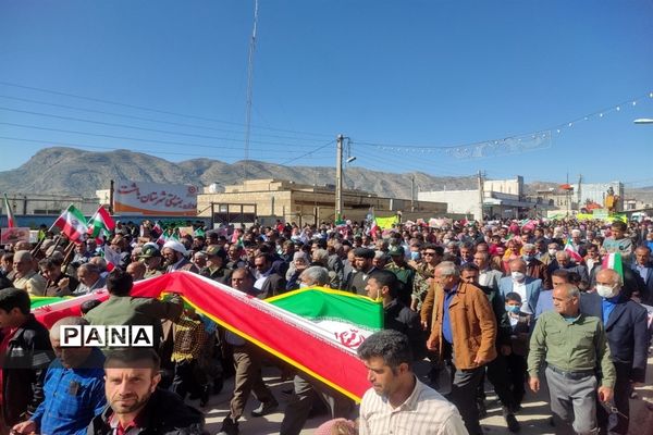 راهپیمایی ۲۲بهمن در کهگیلویه و بویراحمد