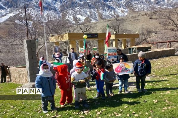 راهپیمایی ۲۲بهمن در کهگیلویه و بویراحمد