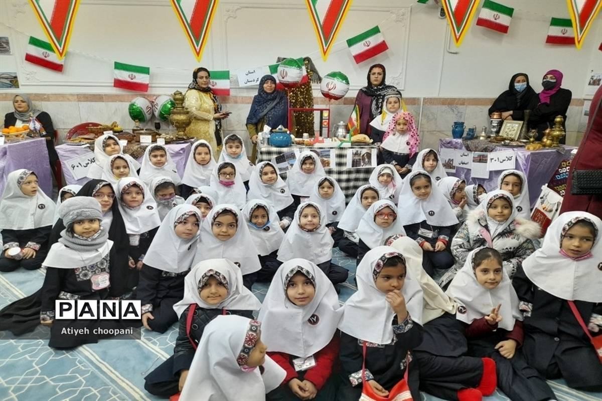 برگزاری جشنواره اقوام ایرانی در دبستان دخترانه نوری منطقه ۱۴