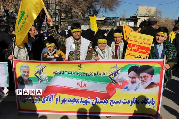 راهپیمایی مردم کرمانشاه در مراسم 22 بهمن