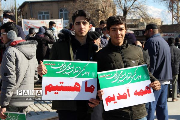 راهپیمایی مردم کرمانشاه در مراسم 22 بهمن