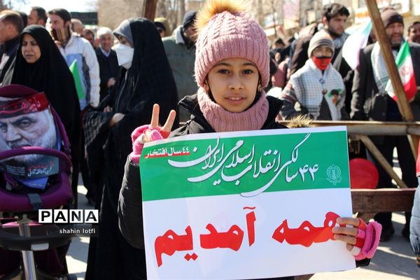 راهپیمایی مردم کرمانشاه در مراسم 22 بهمن