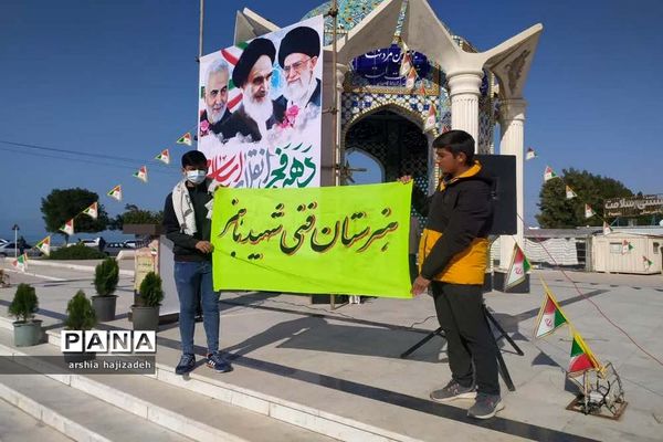 راهپیمایی 22 بهمن در گناوه