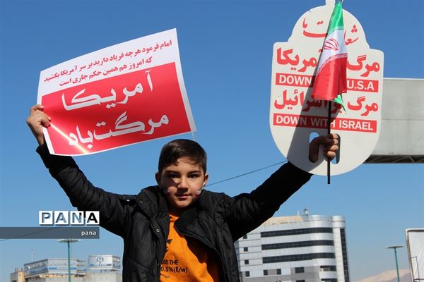 راهپیمایی 22 بهمن در کرمانشاه