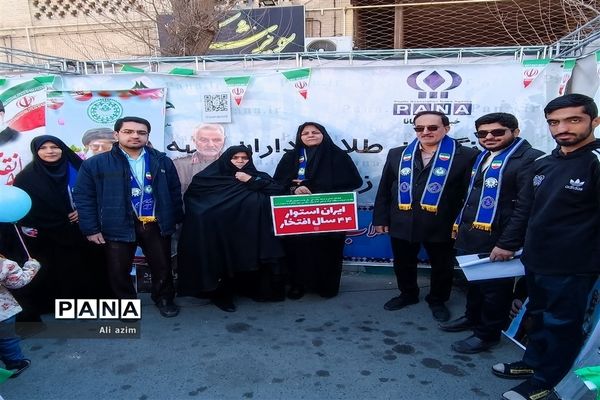 راهپیمایی ۲۲ بهمن در دارالعباده